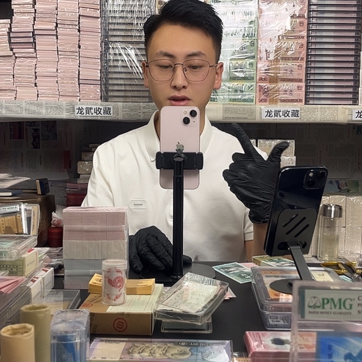 法定货币捆拆豹子号无 471 套（5）