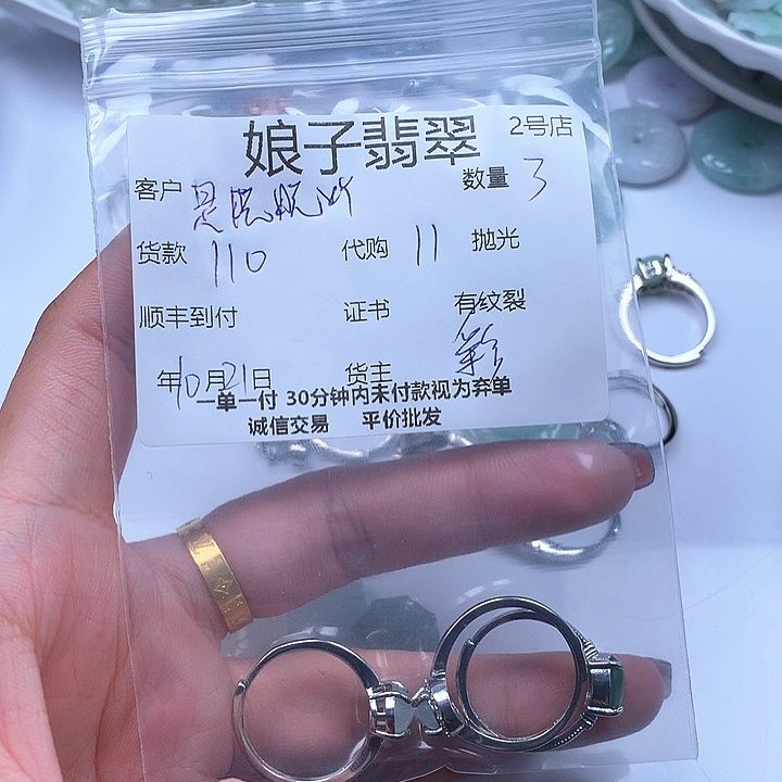 颈饰银S925镶嵌翡翠是**吖