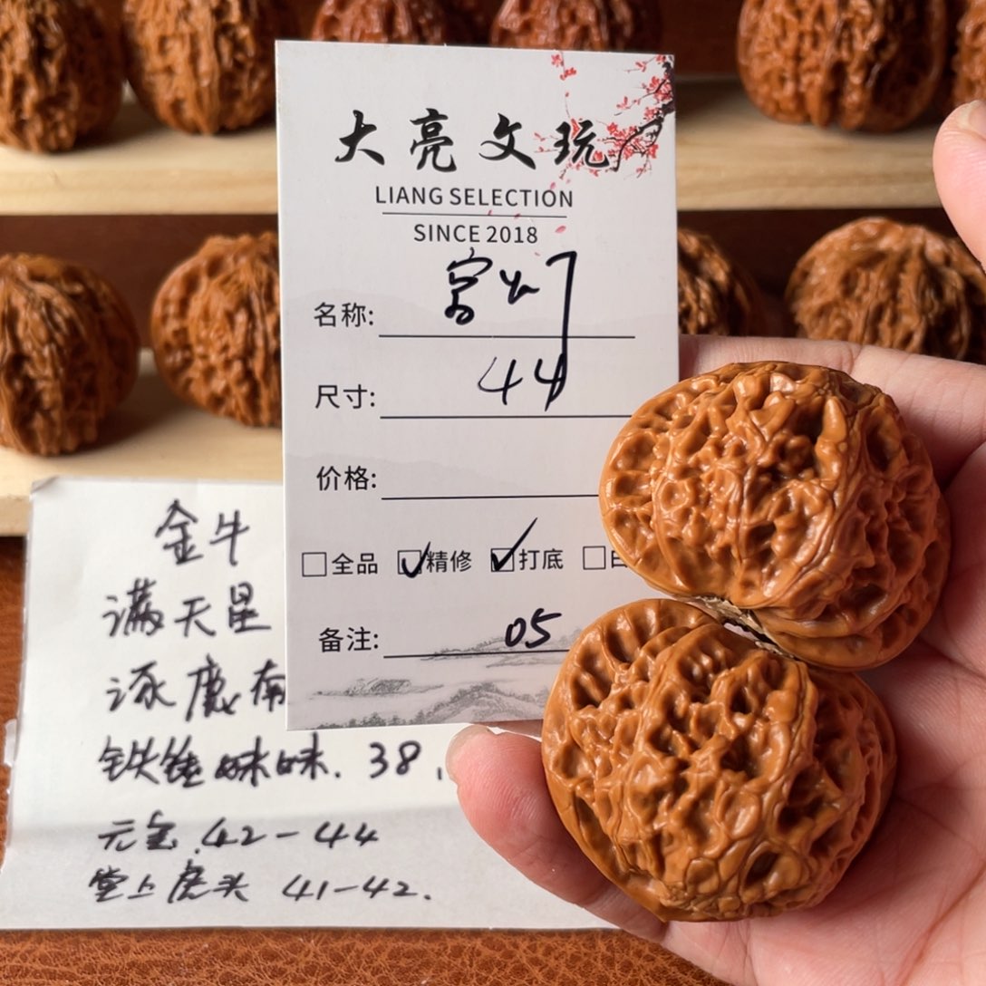 文玩核桃把件宫灯05