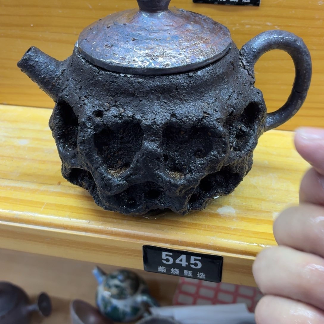 小***槌陶园柴烧精品高货545泥纹
