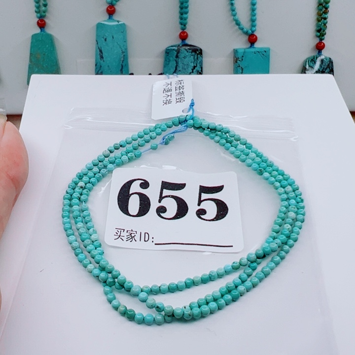 绿松石未镶嵌颈饰