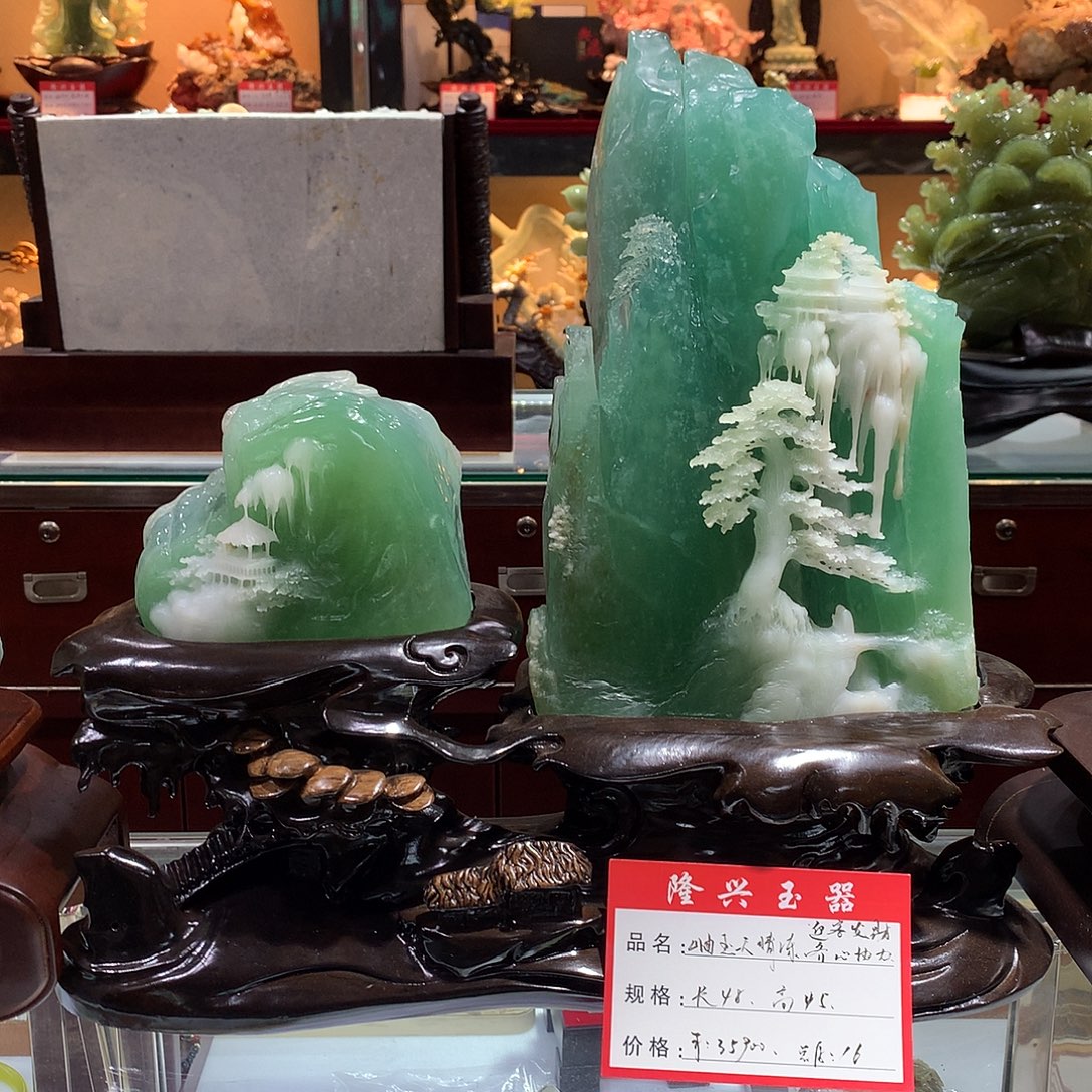 未镶嵌蛇纹石玉摆件岫玉