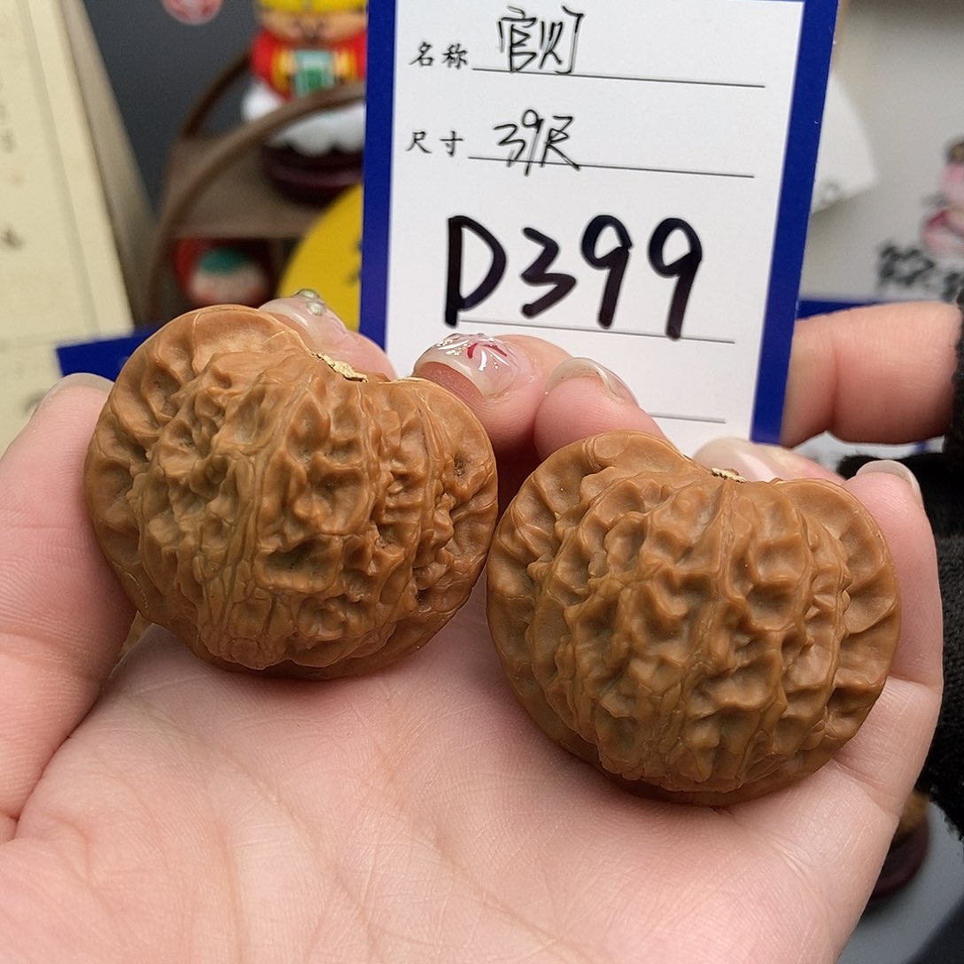 文玩核桃吊坠39宫灯