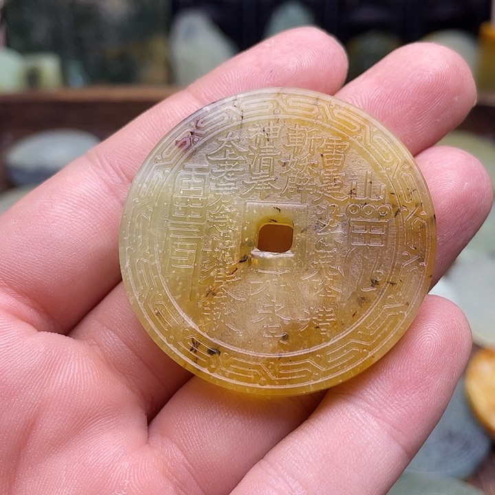 蛇纹石玉挂件未镶嵌