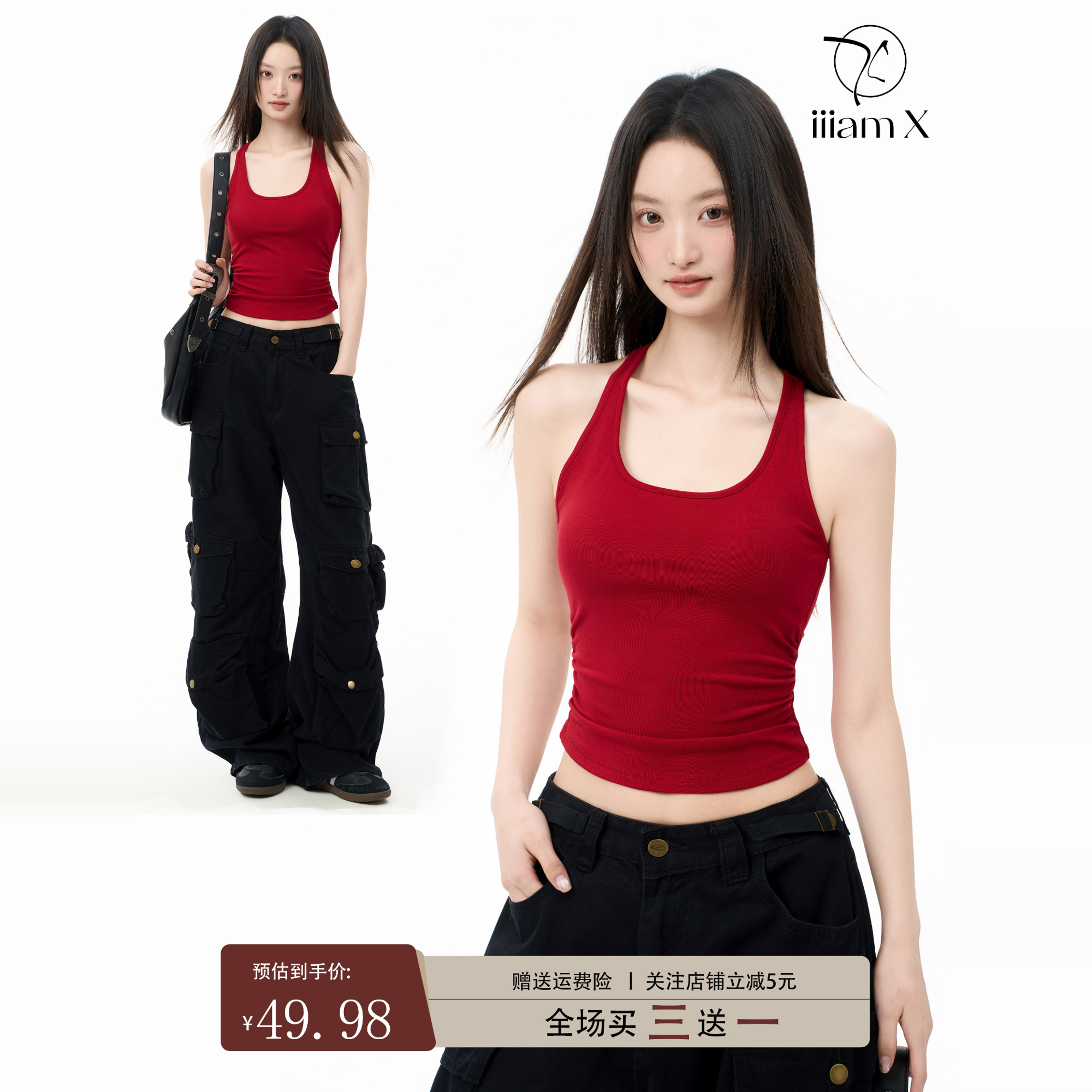 iiiamX红色带胸垫工字吊带背心一体式女夏季辣妹遮副乳内搭上衣夏