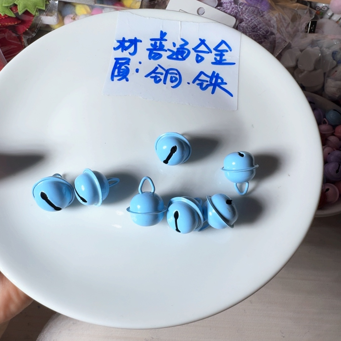 铁合金蓝色卡18大铃铛50个