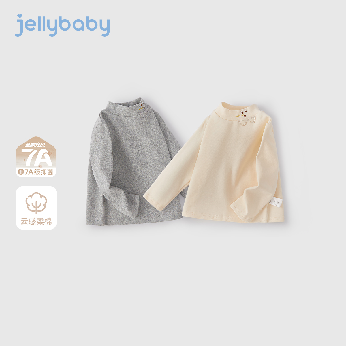 jellybaby杰里贝比儿童t恤长袖6岁秋冬男童女童圆领上衣 JXN55009