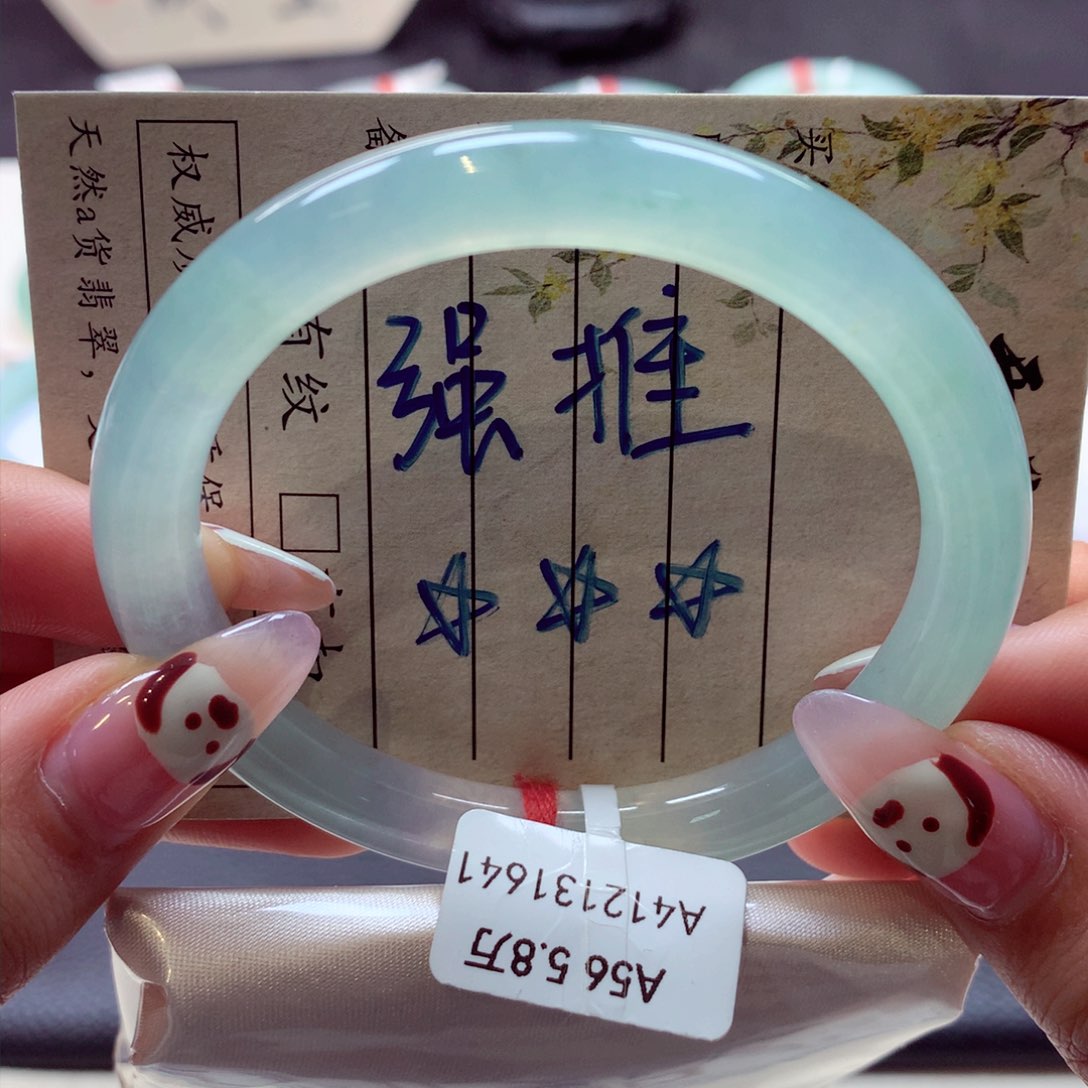 翡翠手镯未镶嵌（莫莫26）56圆20号