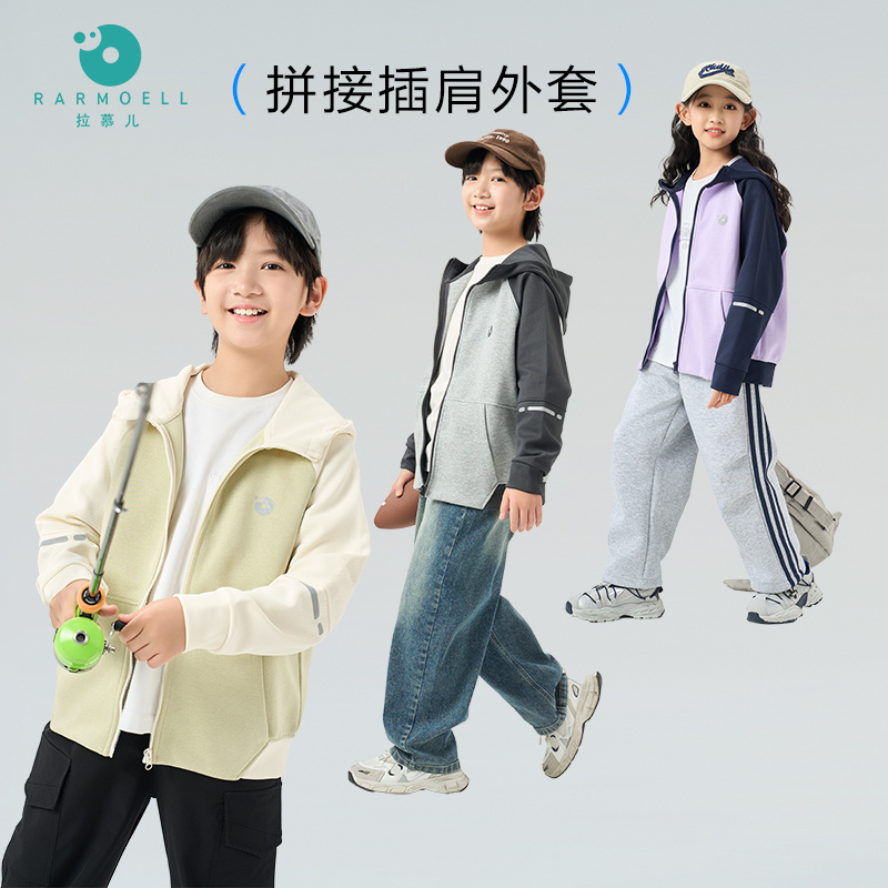 儿童7A连帽拉链外套2025秋季新中大童洋气开衫简约风