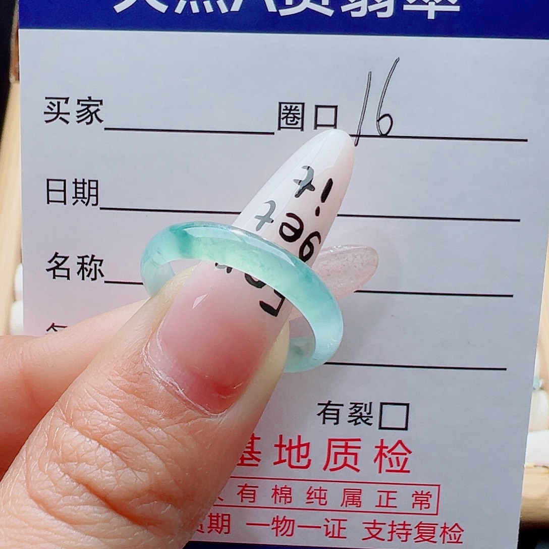 风***翡翠未镶嵌戒指天然