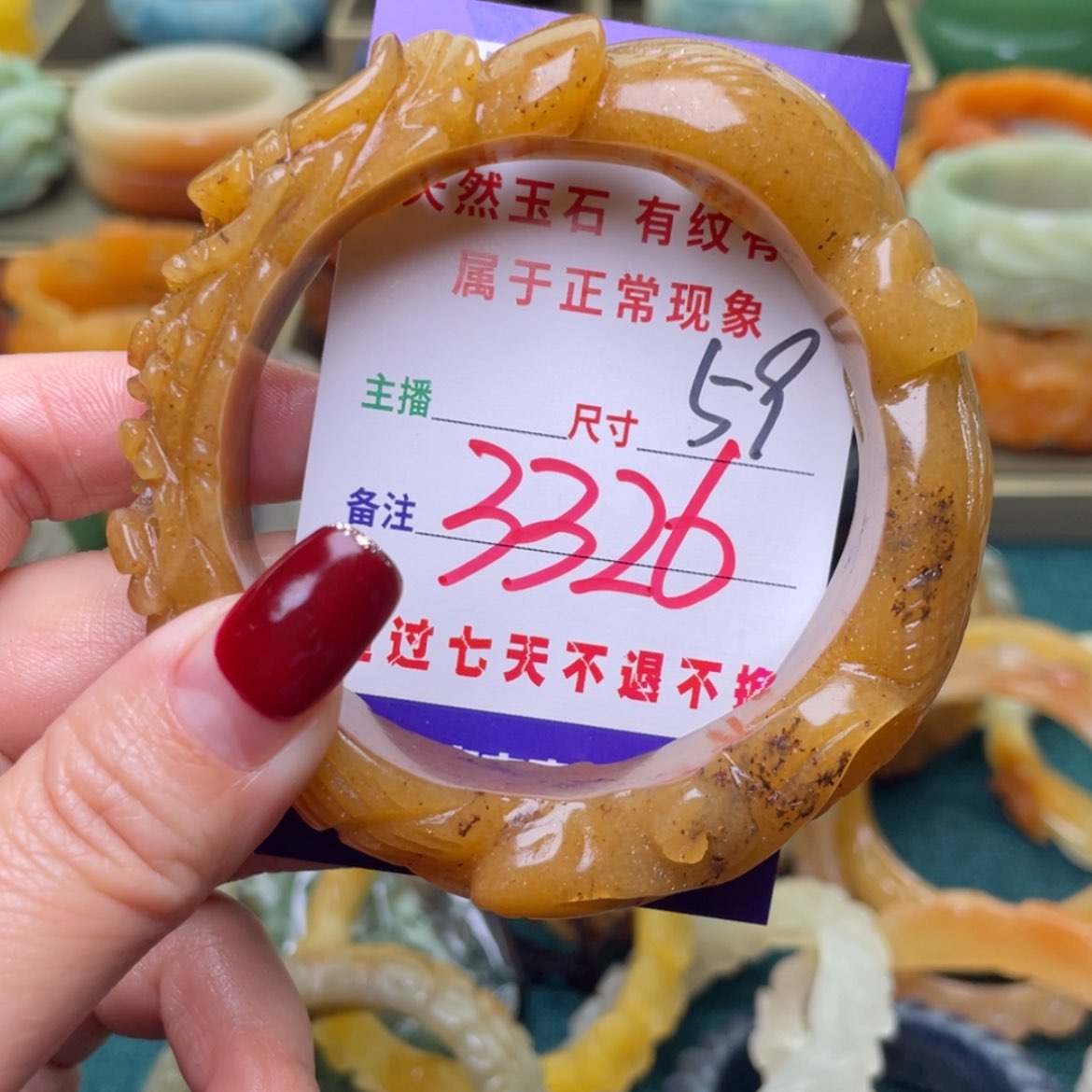 【闪购商品】石英质玉手镯未镶嵌