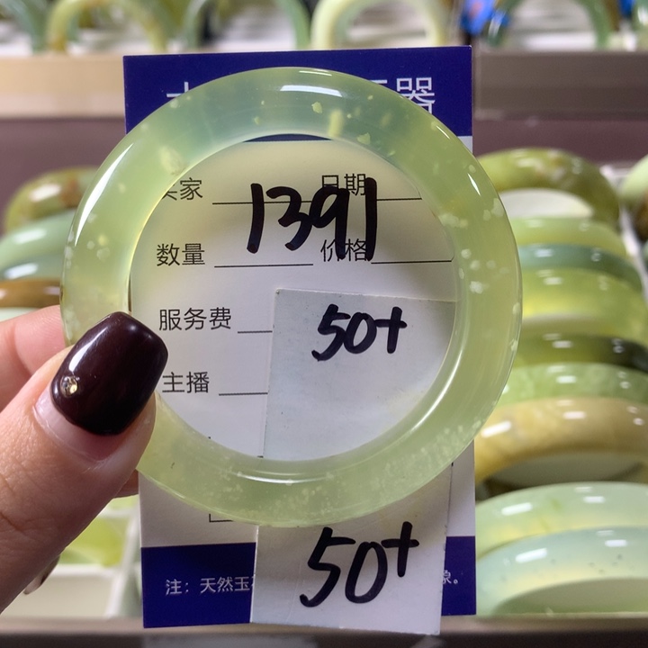 蛇纹石玉未镶嵌手镯1391