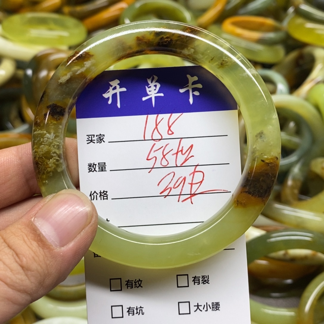 蛇纹石玉未镶嵌手镯