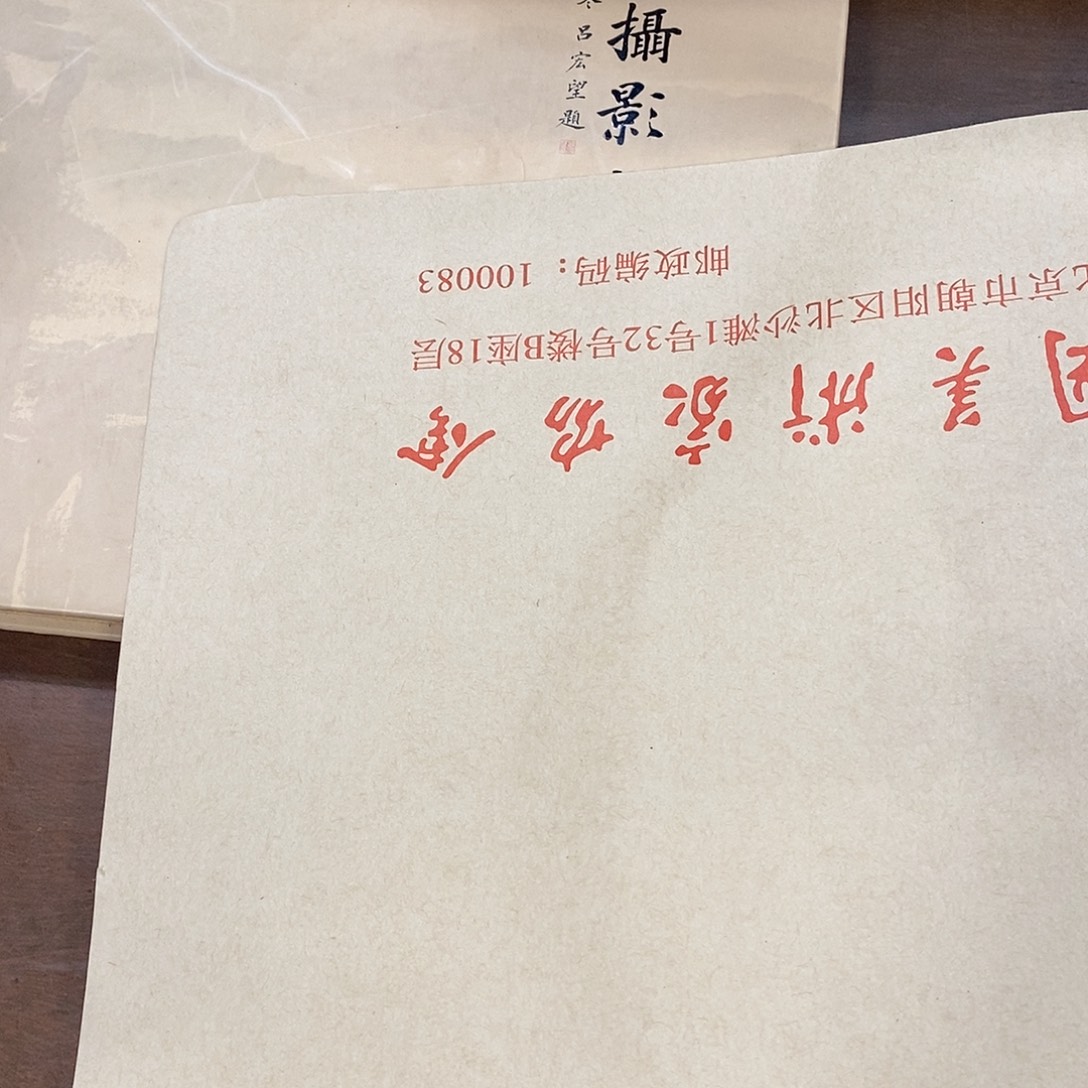 仴***蝶精品剪纸作品欣赏