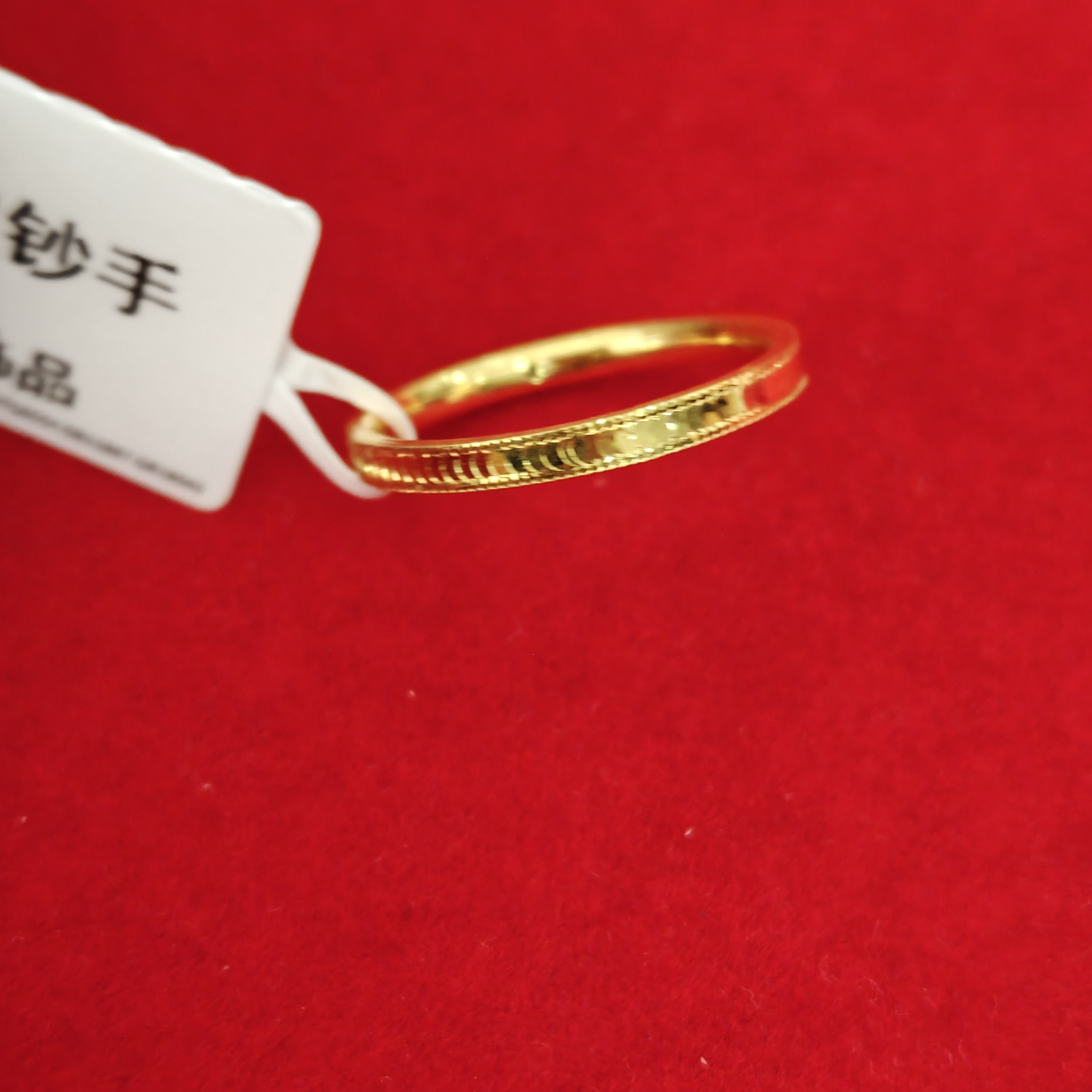 【木木专享】足金999饰品 龙鳞戒指 16# GP 0.96