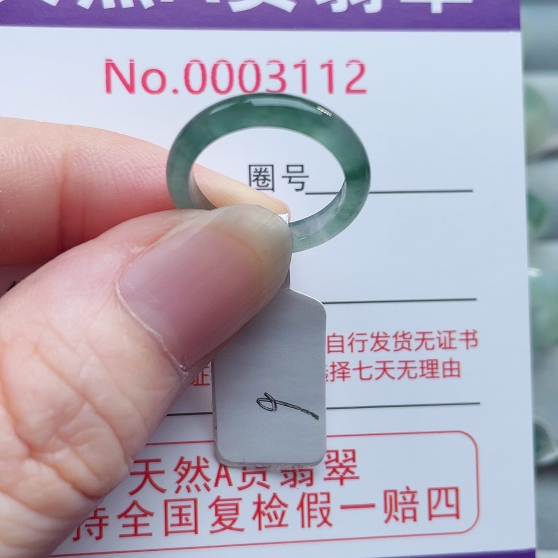 【闪购商品】未镶嵌戒指翡翠天然