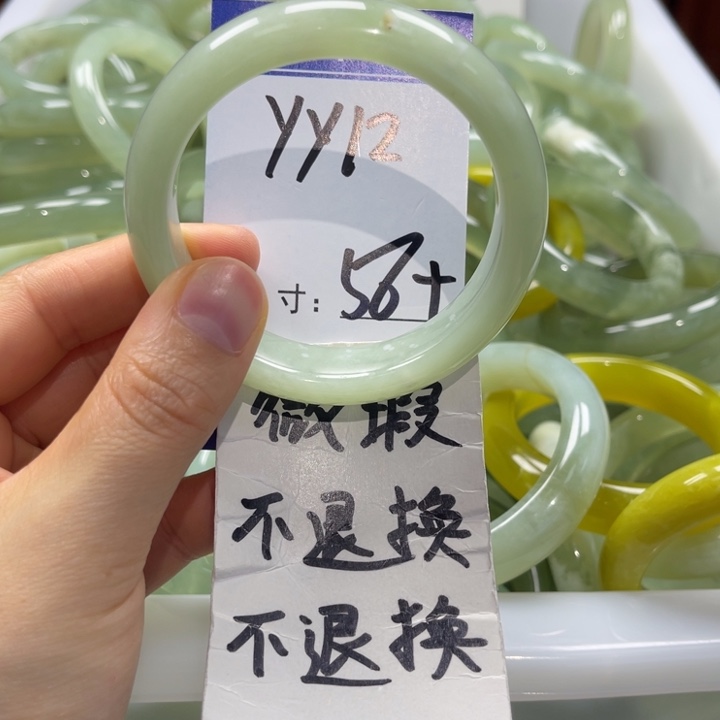 蛇纹石玉未镶嵌手镯手镯