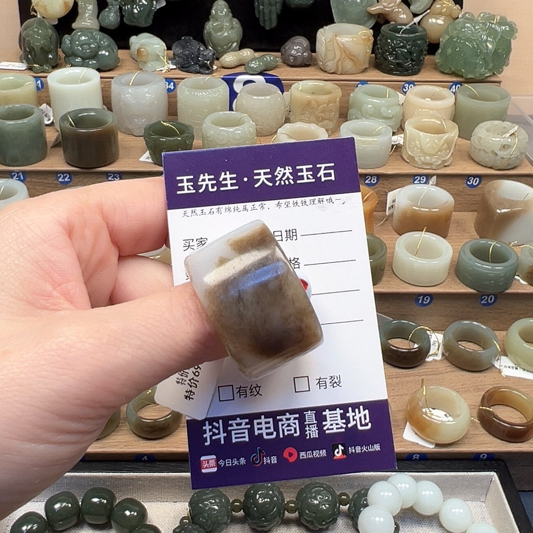 关***来和田玉未镶嵌戒指