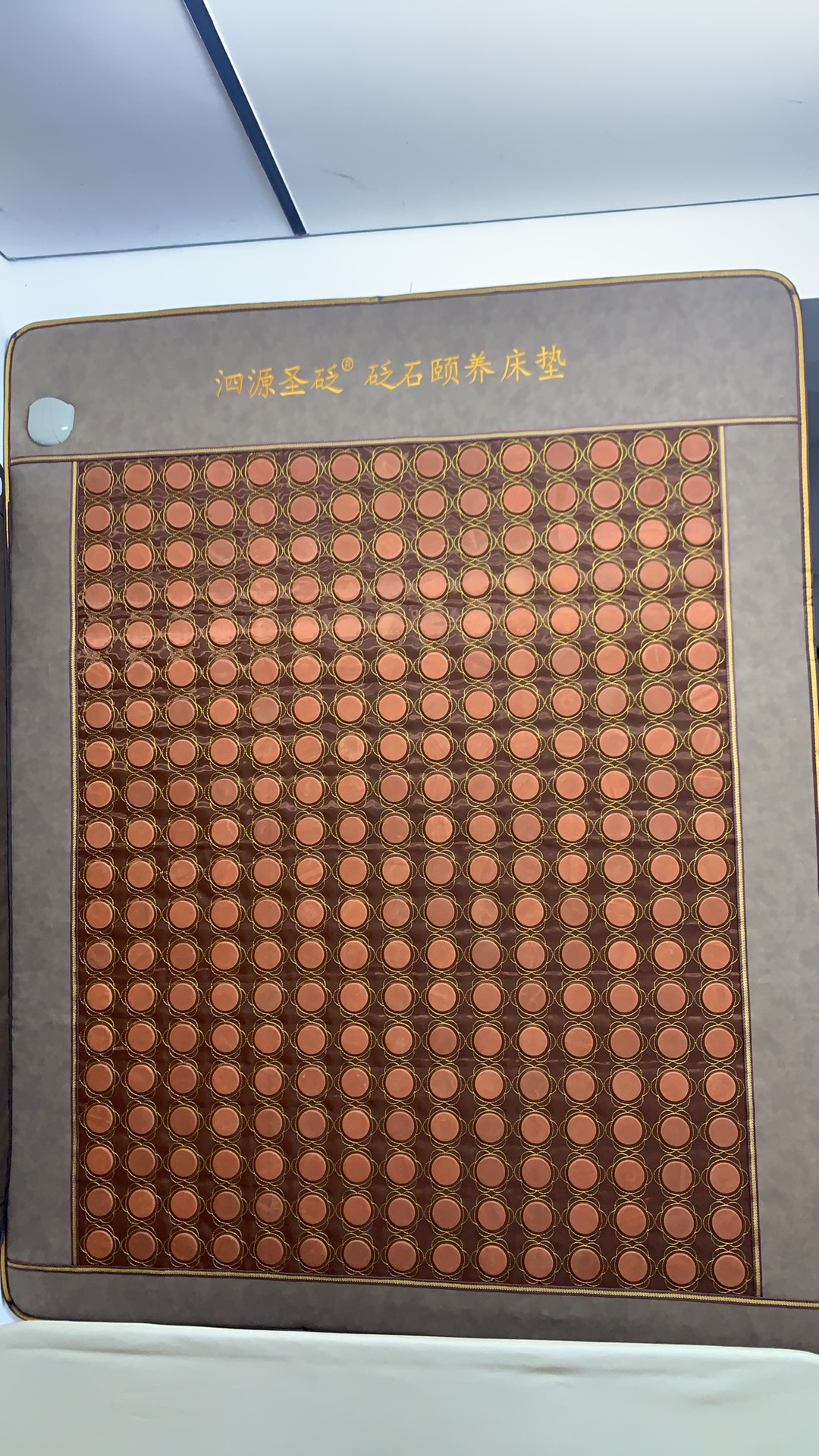 正宗泗滨砭石加热床垫送枕头
