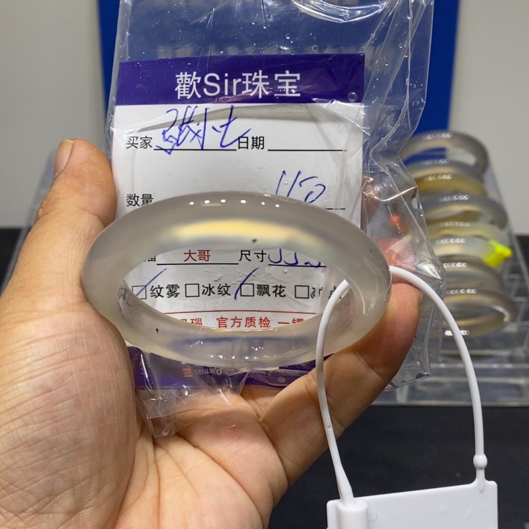 张****玛瑙/玉髓未镶嵌手镯