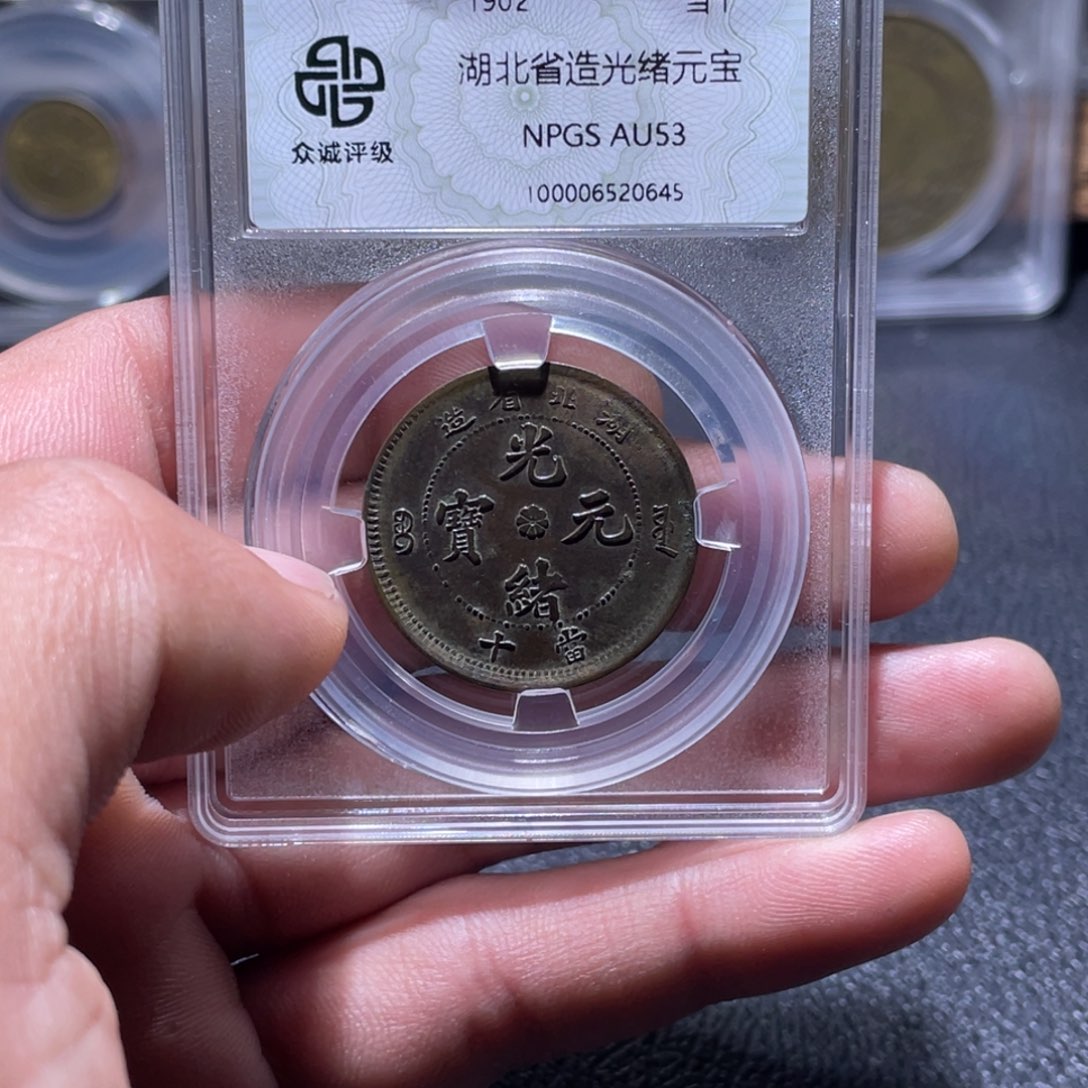 金属江南收藏江南柴0645