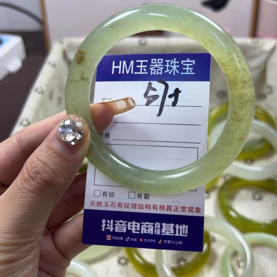 蛇纹石玉手镯未镶嵌383