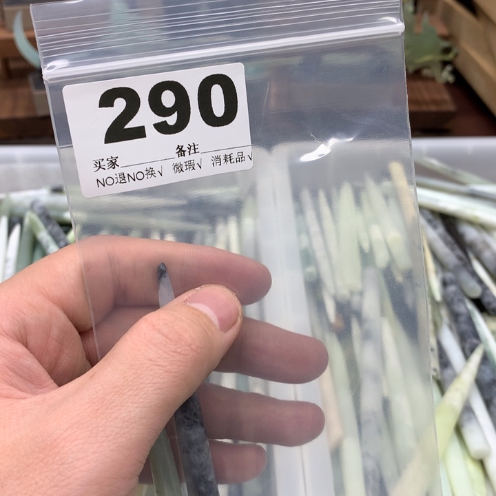 蛇纹石玉发饰足铂镶嵌全****应