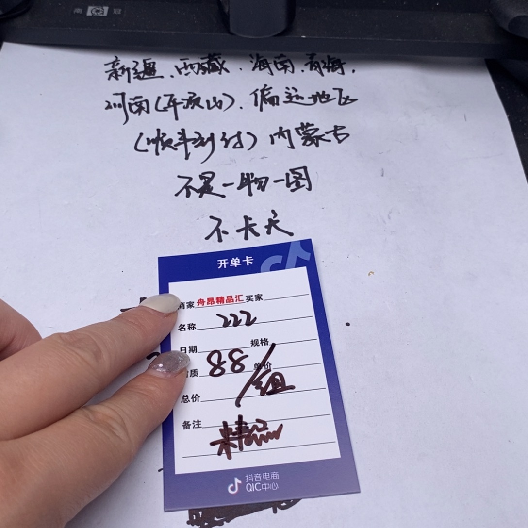 文玩核桃吊坠88一组精品