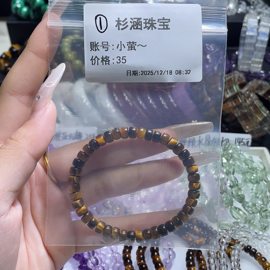 未镶嵌水晶手链手串
