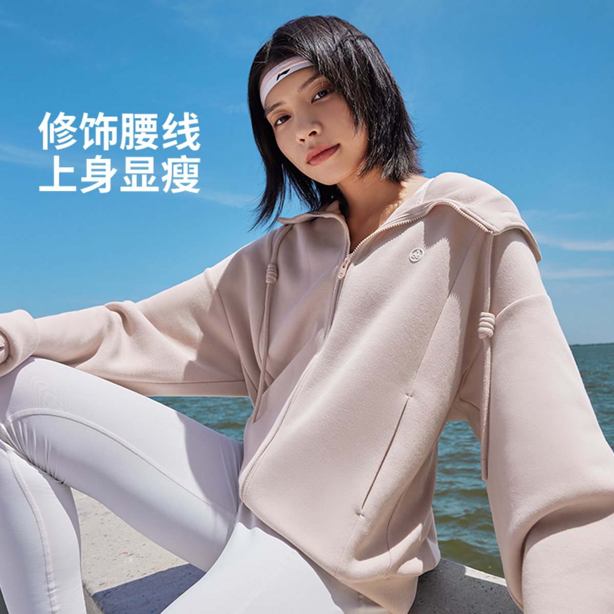 【初秋必备卫衣】李宁连帽开衫卫衣女秋季休闲健身运动外套AWDU864