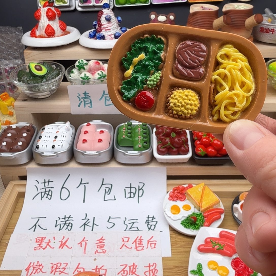 合成树脂食玩冰箱贴 凭开箱视频售后