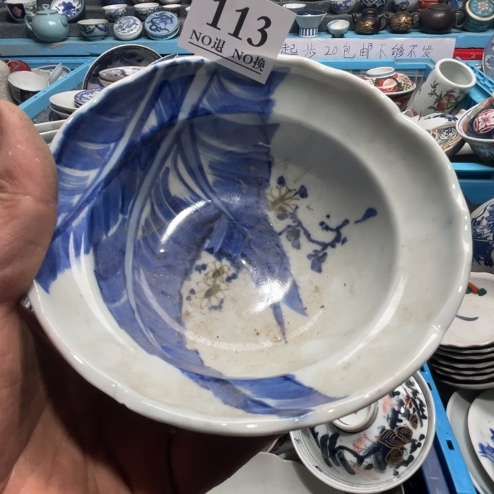 余**语113阿啊阿啊阿啊