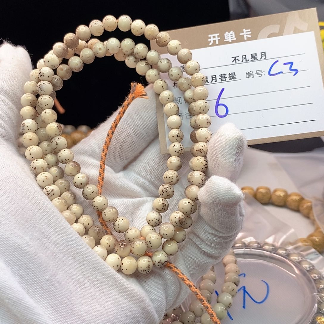 吊坠星月菩提11112222C3