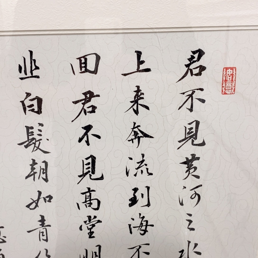 哈***嗖陋室铭 15560 竖版111