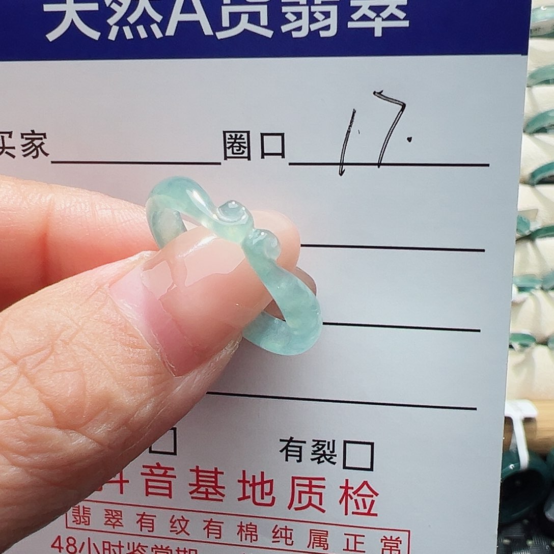 未镶嵌戒指翡翠半*翡翠