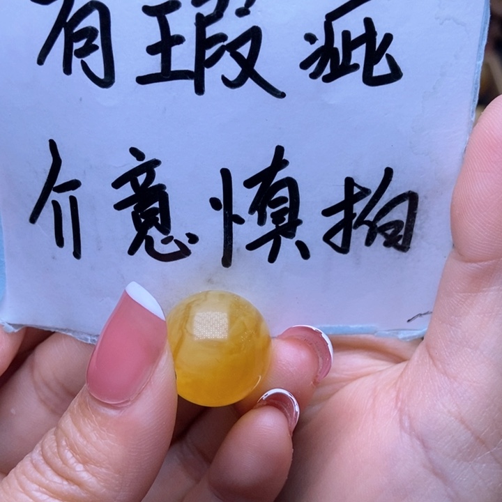 琥珀裸石未镶嵌星筠珠宝优选3