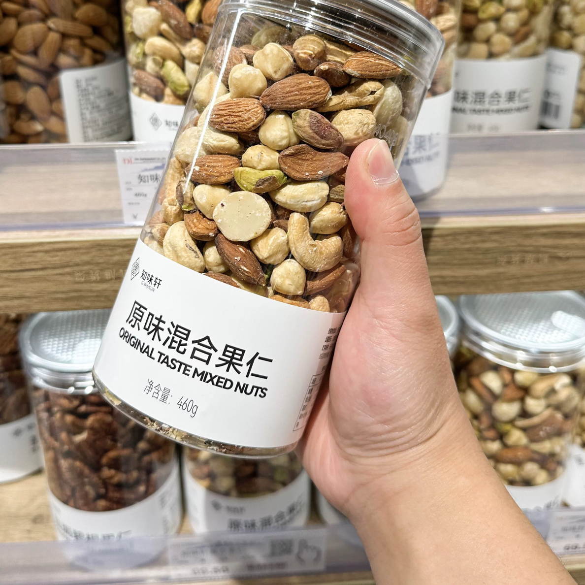 许昌网红超市【正品代购】知味轩原味混合果仁零食干果坚果