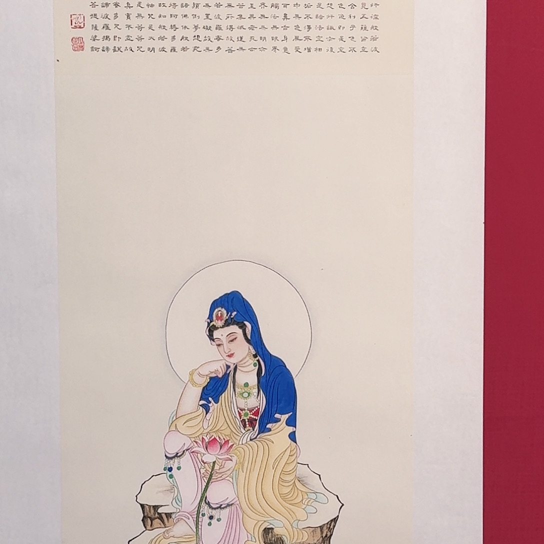 国画子初书画墨宝