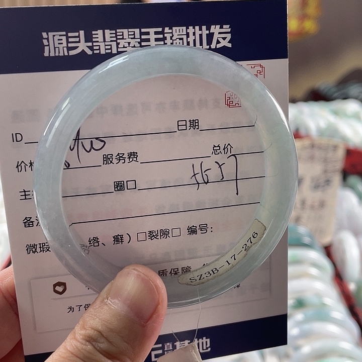 翡翠手镯未镶嵌11111111111