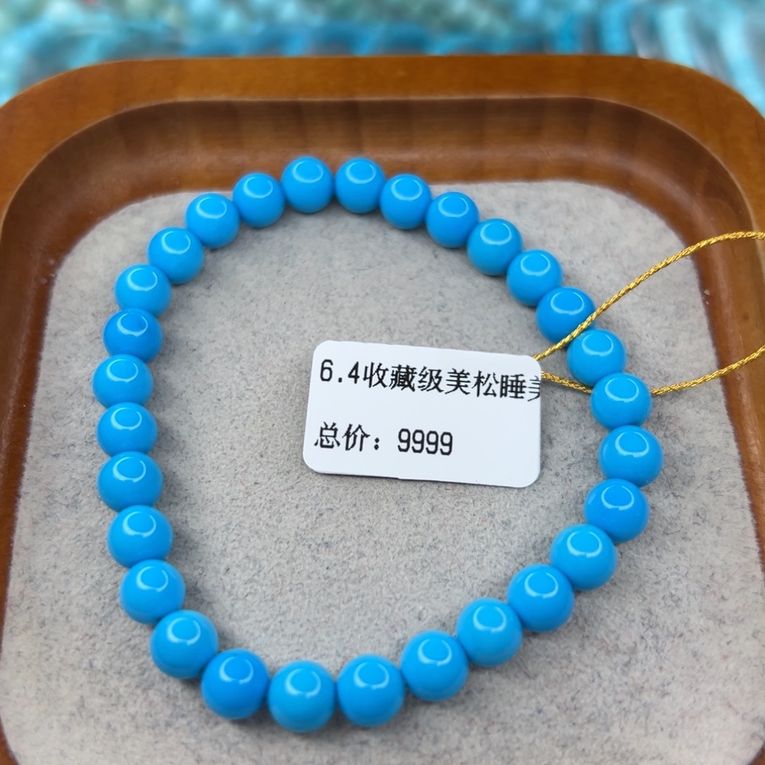 绿松石未镶嵌珠宝半成品