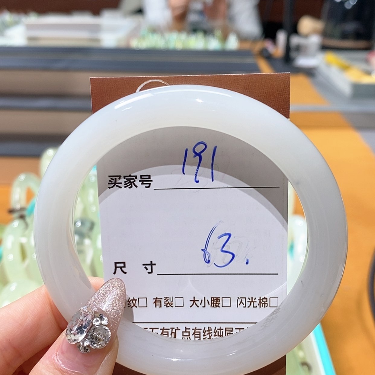 【闪购商品】蛇纹石玉手镯未镶嵌晨*