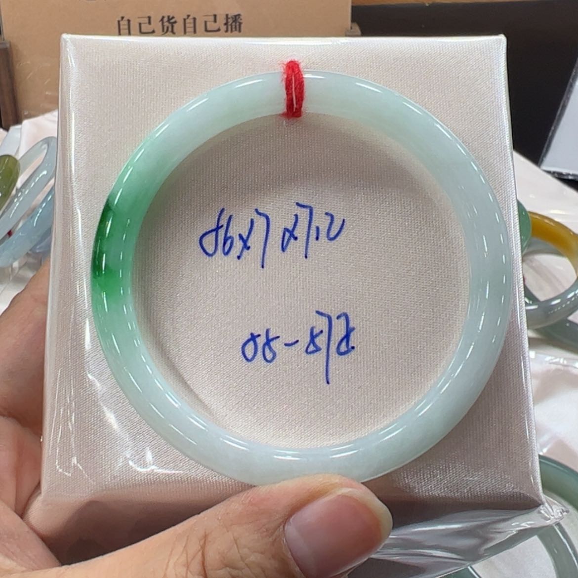 【闪购商品】翡翠手镯未镶嵌翡翠