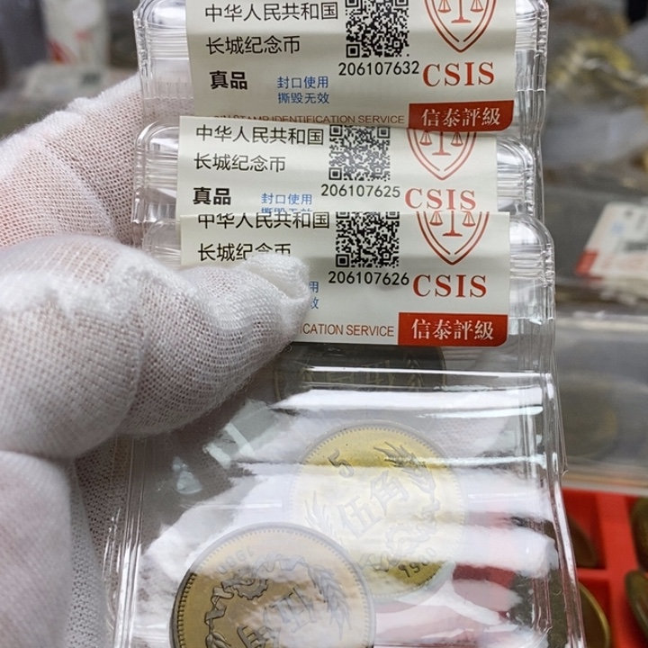 卧***龙其他普通金属17.....80伍角4枚