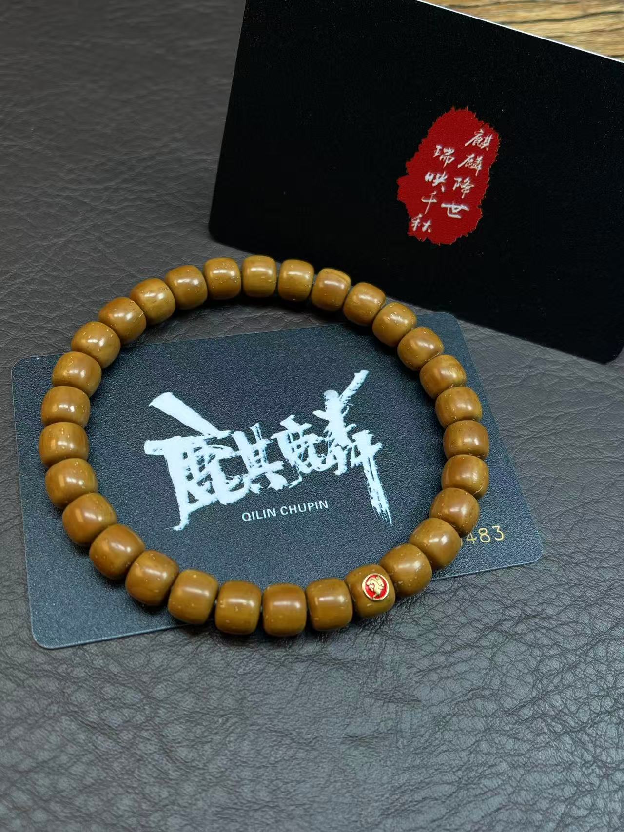 紫金鼠（实心鼠）【麒麟出品】