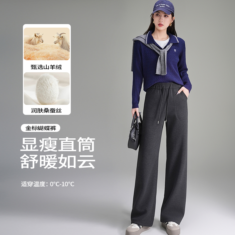 莱赛尔+桑蚕丝秋冬窄版高腰直筒裤显瘦休闲裤女2595