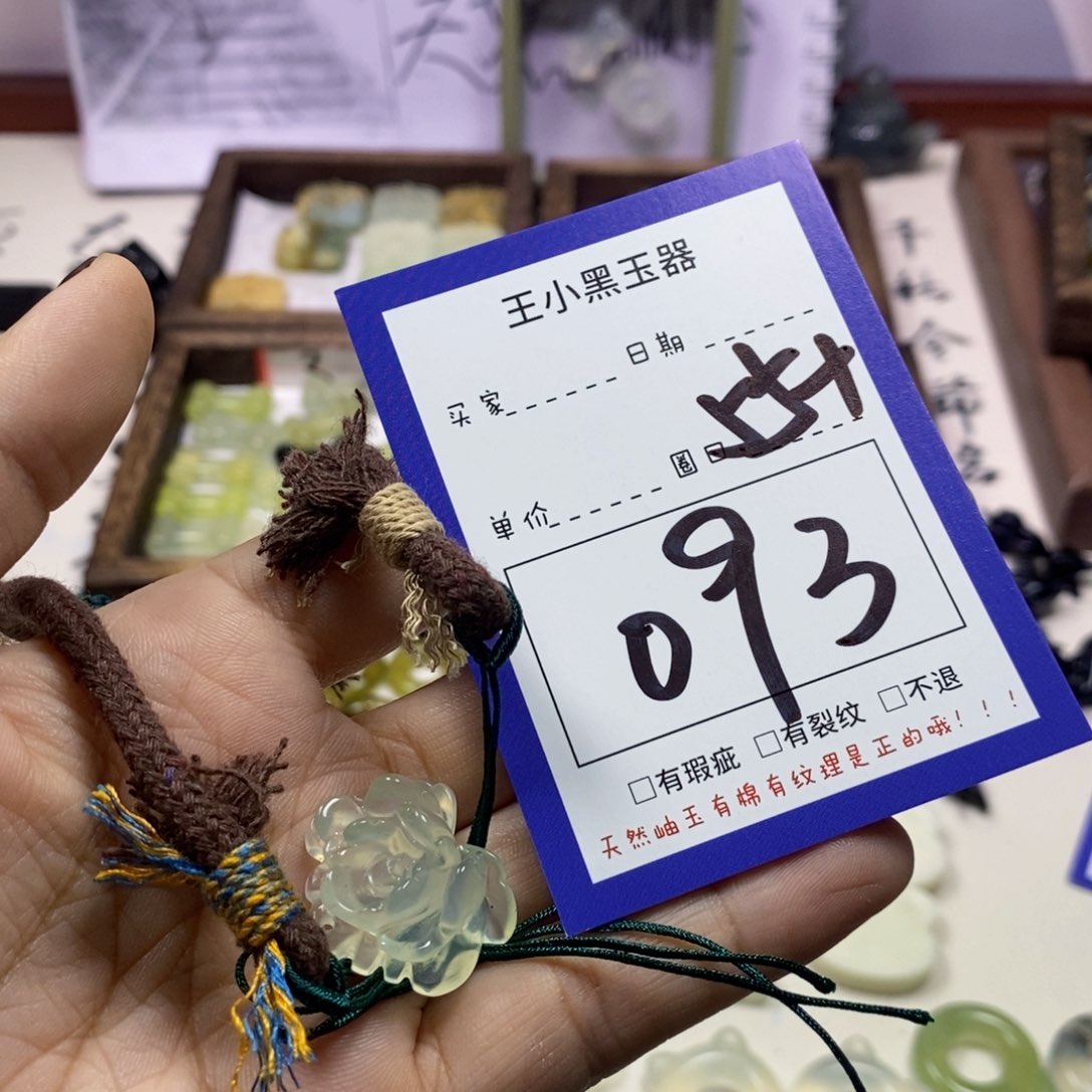 蛇纹石玉颈饰未镶嵌?**L