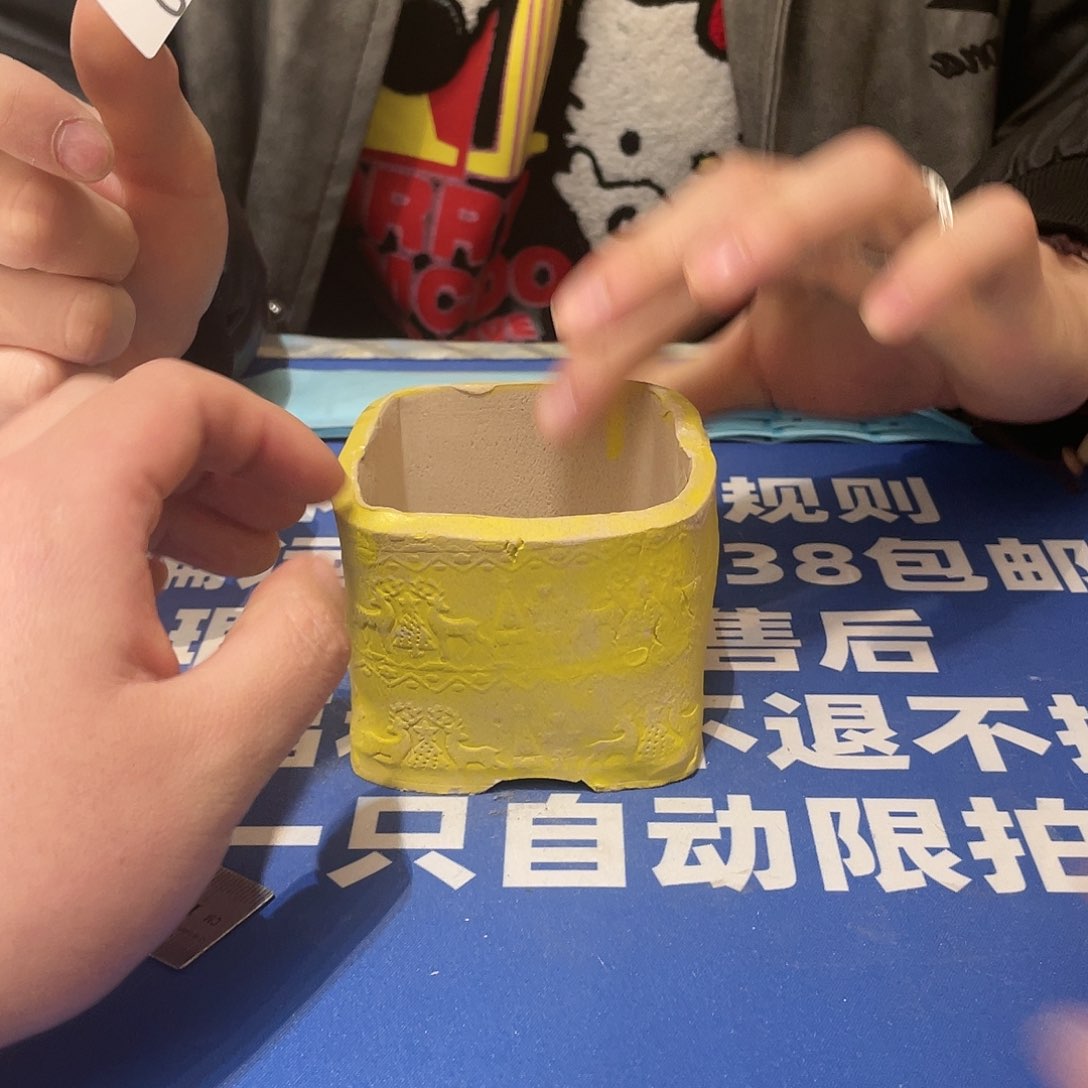 红陶微瑕疵专场不退不换59