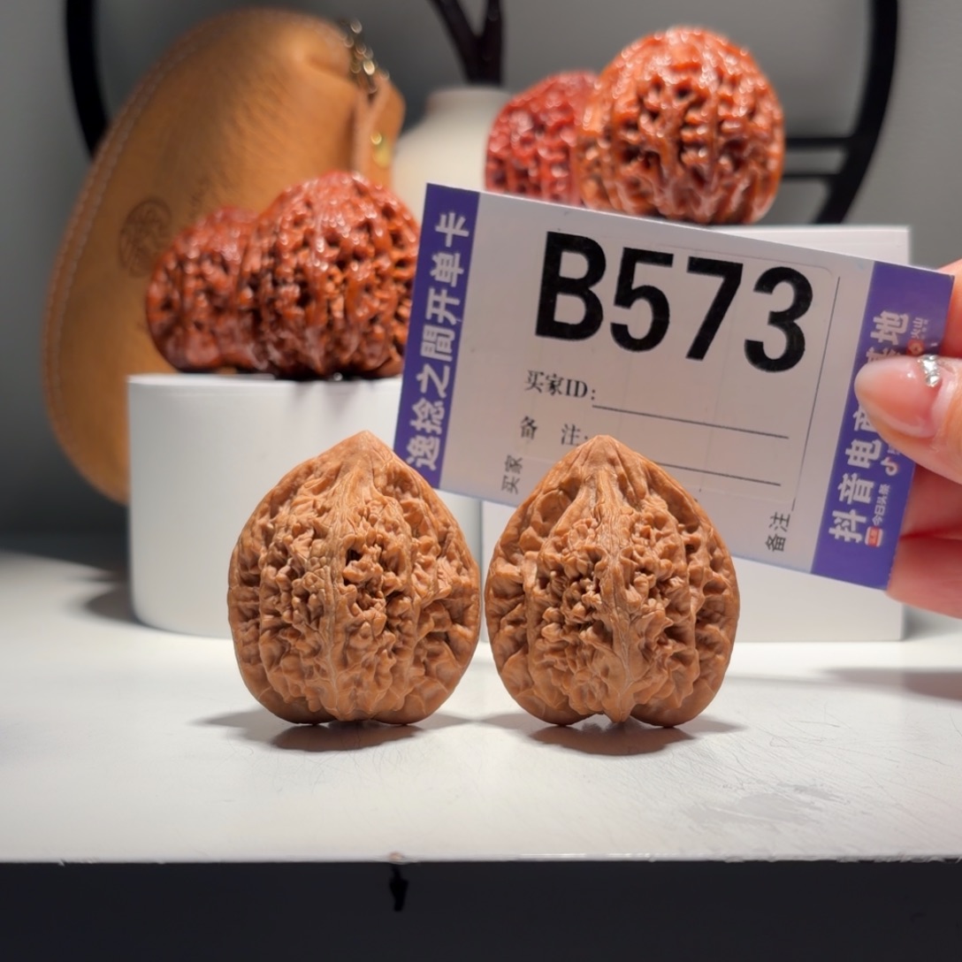 文玩核桃吊坠573  号原生态九山顶望月  尺39