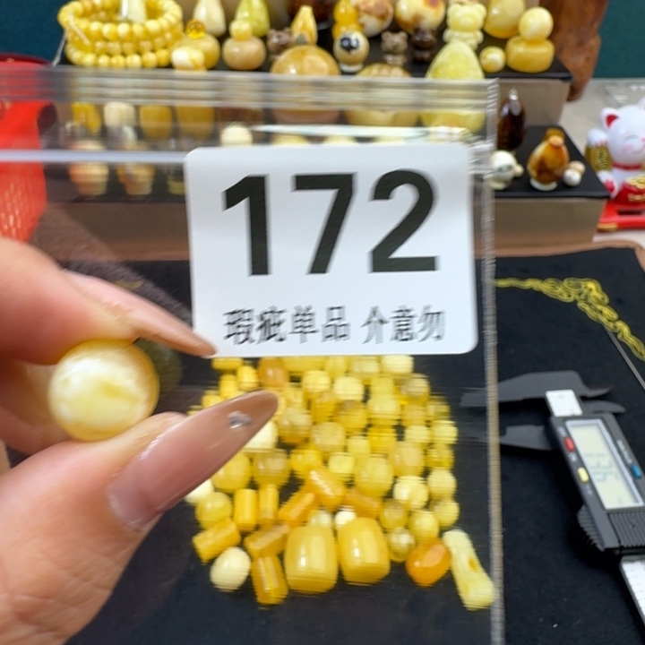 琥珀裸石未镶嵌琥珀蜜蜡未镶嵌13.4