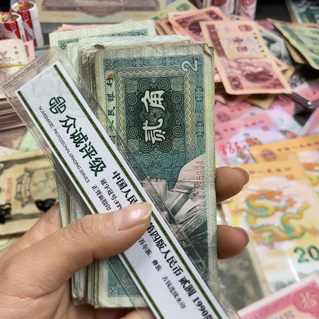 退市钱原图发货100张旧品